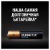 Батарейки алкалиновые Duracell Ultra Power LR03 (AAA) 2 шт в СПб, Санкт-Петербурге купить