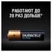 Батарейки алкалиновые Duracell Ultra Power LR06 (AA) 8 шт (454227) в СПб, Санкт-Петербурге купить