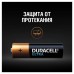 Батарейки алкалиновые Duracell Ultra Power LR06 (AA) 12 шт (454229) в СПб, Санкт-Петербурге купить