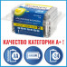 Батарейки алкалиновые  Sonnen Alkaline LR6 (АА) 24 шт 455095 (2) в СПб, Санкт-Петербурге купить