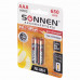 Батарейки аккумуляторные Sonnen HR03 (AAA) Ni-Mh 650 mAh 2 шт 454236 (4) в СПб, Санкт-Петербурге купить