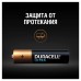 Батарейки алкалиновые Duracell Ultra Power LR03 (AAA) 2 шт в СПб, Санкт-Петербурге купить