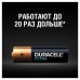 Батарейки алкалиновые Duracell Ultra Power LR06 (AA) 12 шт (454229) в СПб, Санкт-Петербурге купить