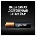 Батарейки алкалиновые Duracell Ultra Power LR03 (AAA) 12 шт (454230) в СПб, Санкт-Петербурге купить