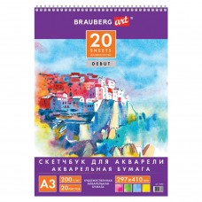 Скетчбук для акварели 297х410 см Brauberg Art Debut 20 листов, 200 г/м2 110990