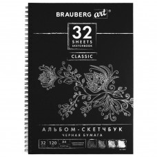 Скетчбук 210х297 мм Brauberg Art Classic 32 листа, 120 г/м2, черная бумага 128951