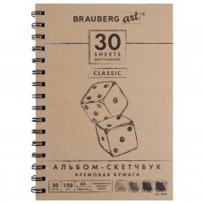 Скетчбук 148х210 мм Brauberg Art Classic 30 листов, 150 г/м2, слоновая кость 128948