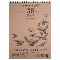 Скетчбук A3 Brauberg Art Classic 50 листов, 80 г/м2, крафт бумага 128953