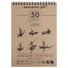 Скетчбук 210х297 мм Brauberg Art Classic 50 листов, 80 г/м2, крафт бумага 128954