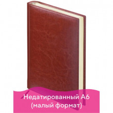 Ежедневник недатированный А6 Brauberg Imperial 160 листов 123465