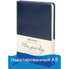 Ежедневник недатированный А5 Brauberg Imperial 160 листов 123413 (2)