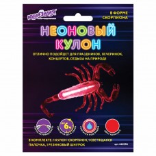 Светящаяся игрушка кулон Юнландия Скорпион 662096