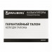 Калькулятор настольный Brauberg Extra-12-BK 12 разрядов 250481 (1) в СПб, Санкт-Петербурге купить