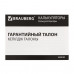 Калькулятор настольный Brauberg Ultra-12-BU 12 разрядов 250492 (1) в СПб, Санкт-Петербурге купить