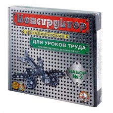 Конструктор металлический Десятое Королевство Для уроков труда №2, 290 элементов 00842