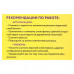 Гравюра-аппликация А5 Забавные Животные 3 основы 662397 (3) в СПб, Санкт-Петербурге купить