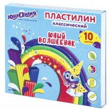 Пластилин классический Юнландия Юный Волшебник 10 цветов 200 г со стеком 105722