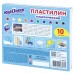 Пластилин классический Юнландия Юный Волшебник 10 цветов 200 г со стеком 105722 в СПб, Санкт-Петербурге купить