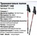 Палки треккинговые алюм. Tramp Scout 67-140 TRR-009 под рост 100-205 см в СПб, Санкт-Петербурге купить