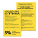 Бумага цветная для принтера Brauberg А4 80 г/м2 100 листов желтая 112450 (3) в СПб, Санкт-Петербурге купить