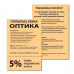 Бумага цветная для принтера Brauberg А4 80 г/м2 100 листов оранжевая 112457 (3) в СПб, Санкт-Петербурге купить