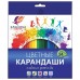 Карандаши цветные Луч Классика 24 цвета 29С 1712-08 в СПб, Санкт-Петербурге купить